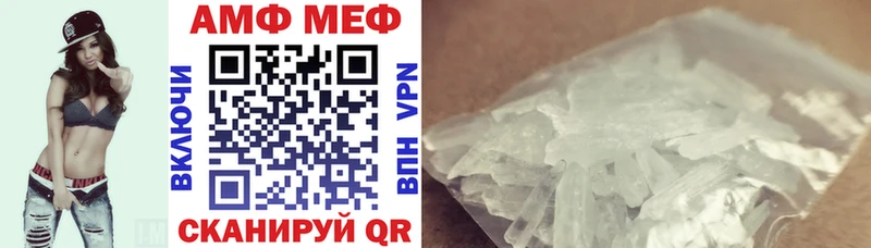 Амфетамин 97%  продажа наркотиков  Котельники 