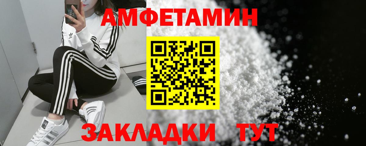 АМФ 97% Котельники