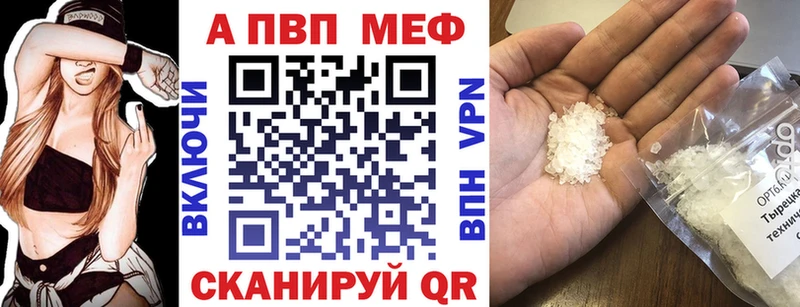 MEGA онион  Котельники  Альфа ПВП Crystall  цена  