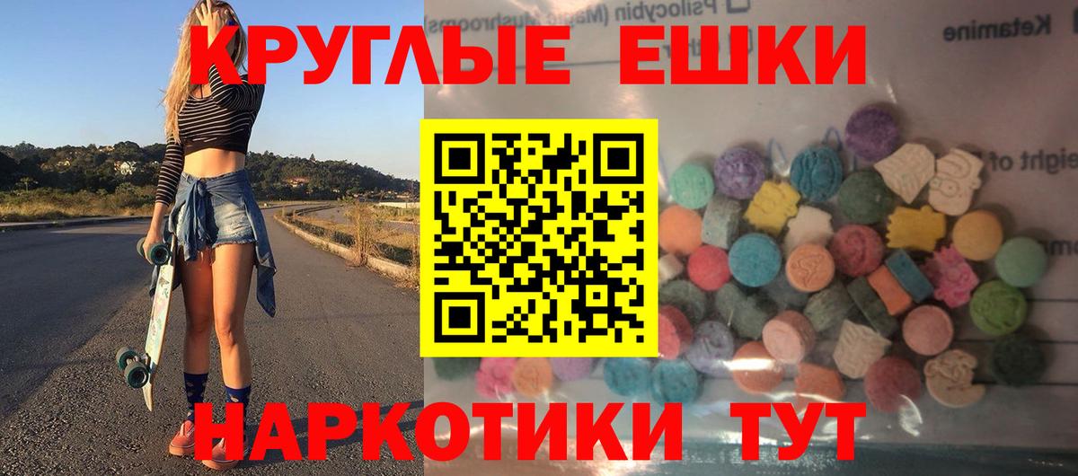 Экстази XTC  Вход с VPN  Экстази диски  Котельники 