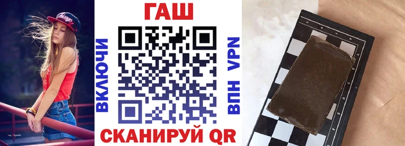 Гашиш Изолятор Котельники