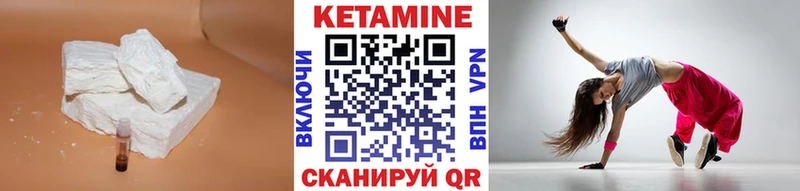 Кетамин VHQ  закладки  Котельники 
