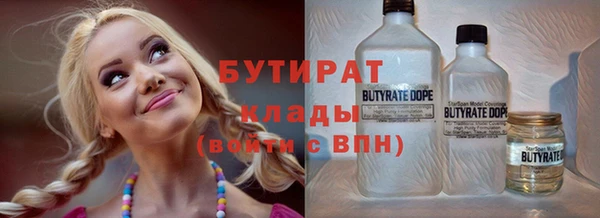 бутик Алзамай