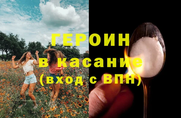 мефедрон Алексеевка