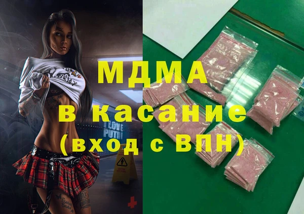 мефедрон Алексеевка