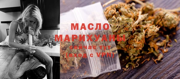 мефедрон Алексеевка