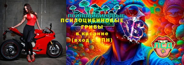 мефедрон Алексеевка