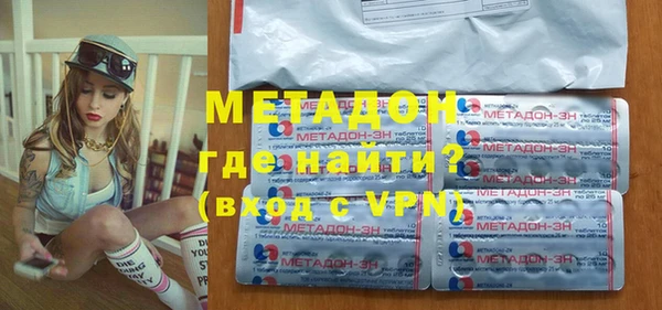 мефедрон Алексеевка