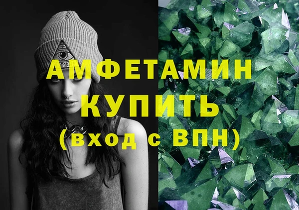 мефедрон Алексеевка