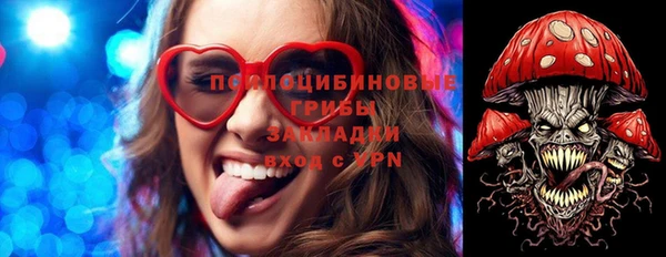 мефедрон Алексеевка
