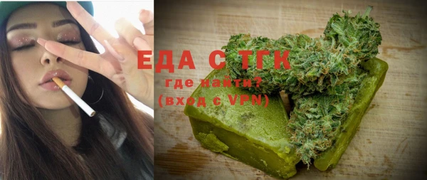 мефедрон Алексеевка
