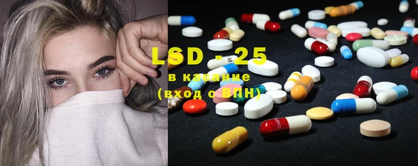 мефедрон Алексеевка