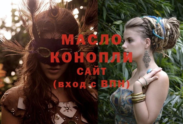 мефедрон Алексеевка