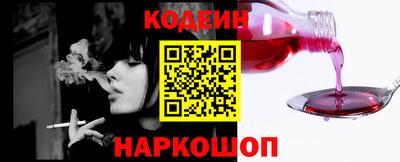 спайс Краснодар