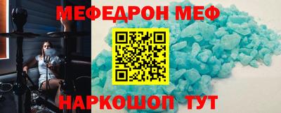 прущий лед Кумертау