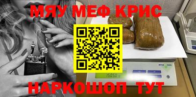 спайс Краснодар