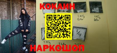 меф VHQ Краснокаменск