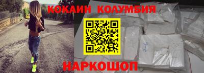 спайс Краснодар