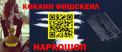 марки nbome Краснознаменск