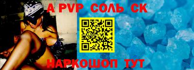 меф VHQ Краснокаменск