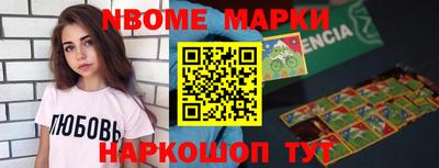 спайс Краснодар