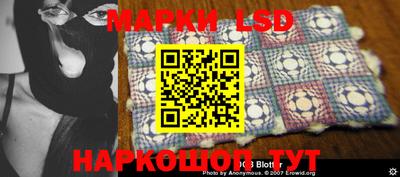 спайс Краснодар