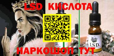 марки nbome Краснознаменск