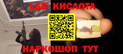 спайс Краснодар