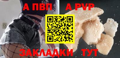 спайс Краснодар