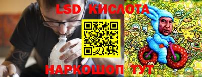 спайс Краснодар