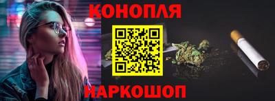 спайс Краснодар