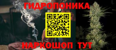 марки nbome Краснознаменск