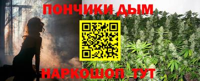 спайс Краснодар