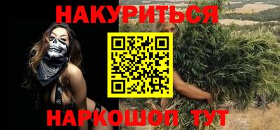 марки nbome Краснознаменск
