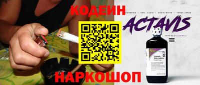 марки nbome Краснознаменск