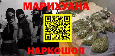 меф VHQ Краснокаменск
