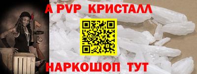 марки nbome Краснознаменск