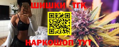 спайс Краснодар