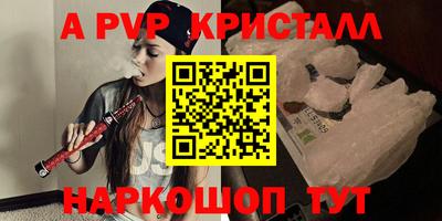 меф VHQ Краснокаменск