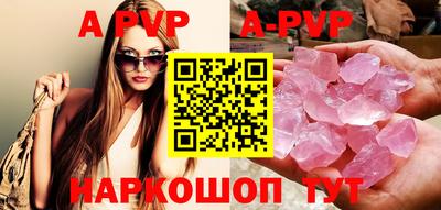 спайс Краснодар