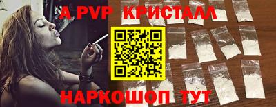 марки nbome Краснознаменск