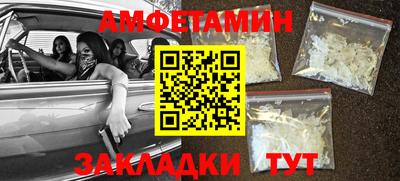 меф VHQ Краснокаменск