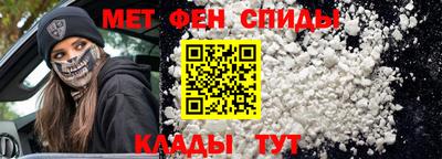 меф VHQ Краснокаменск