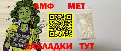 меф VHQ Краснокаменск