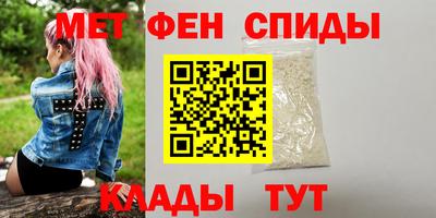 меф VHQ Краснокаменск