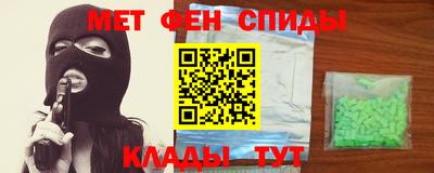 спайс Краснодар