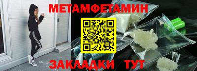 марки nbome Краснознаменск