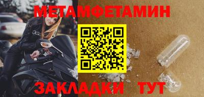 меф VHQ Краснокаменск