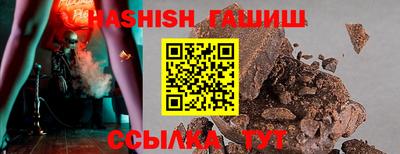 марки nbome Краснознаменск