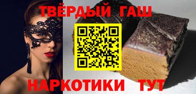 спайс Краснодар